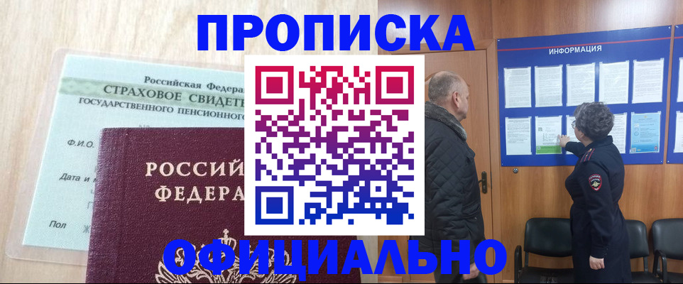 регистрация для школы в Саратовской области
